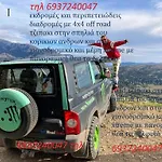 Celebrity V I P The Navel Of The Earth, Center-delphi-penthouse Galaxy&sky Panoramic View, Harmony&yoga Δελφοί