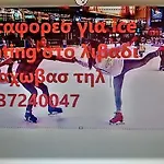 Celebrity V I P The Navel Of The Earth, Center-delphi-penthouse Galaxy&sky Panoramic View, Harmony&yoga Διαμέρισμα *