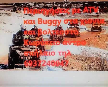 Celebrity: Penthouse Galaxy With Panoramic Views * Delphi