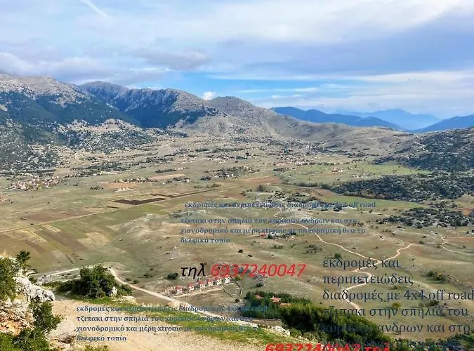 Celebrity V I P The Navel Of The Earth, Center-delphi-penthouse Galaxy&sky Panoramic View, Harmony&yoga Appartamento