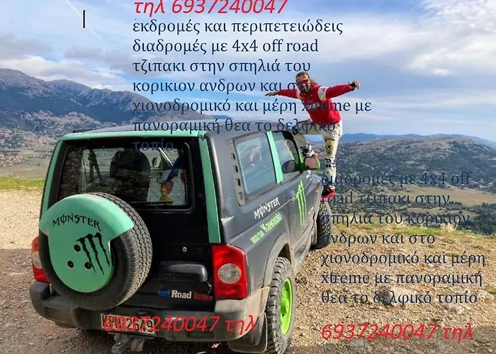 Celebrity V I P The Navel Of The Earth, Center-delphi-penthouse Galaxy&sky Panoramic View, Harmony&yoga Delfi