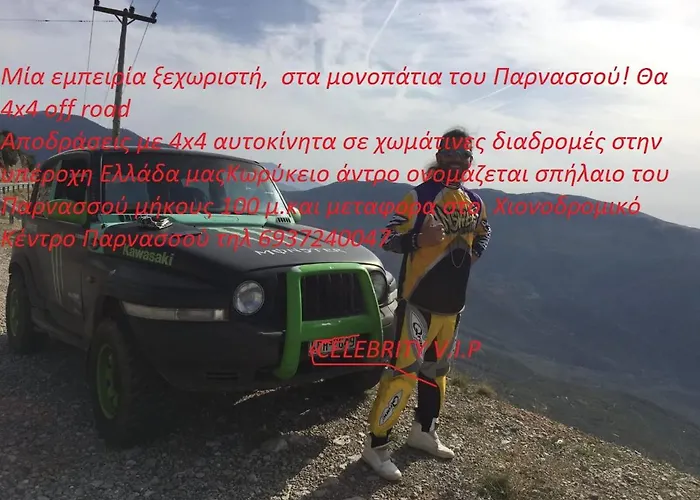 Celebrity V I P The Navel Of The Earth, Center-delphi-penthouse Galaxy&sky Panoramic View, Harmony&yoga